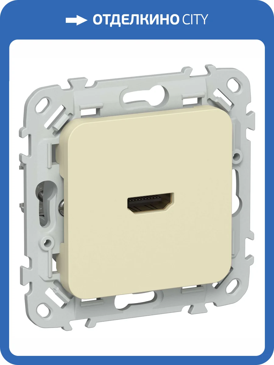 Розетка HDMI IEK Flite FI-H10-K87 навахо фото 2