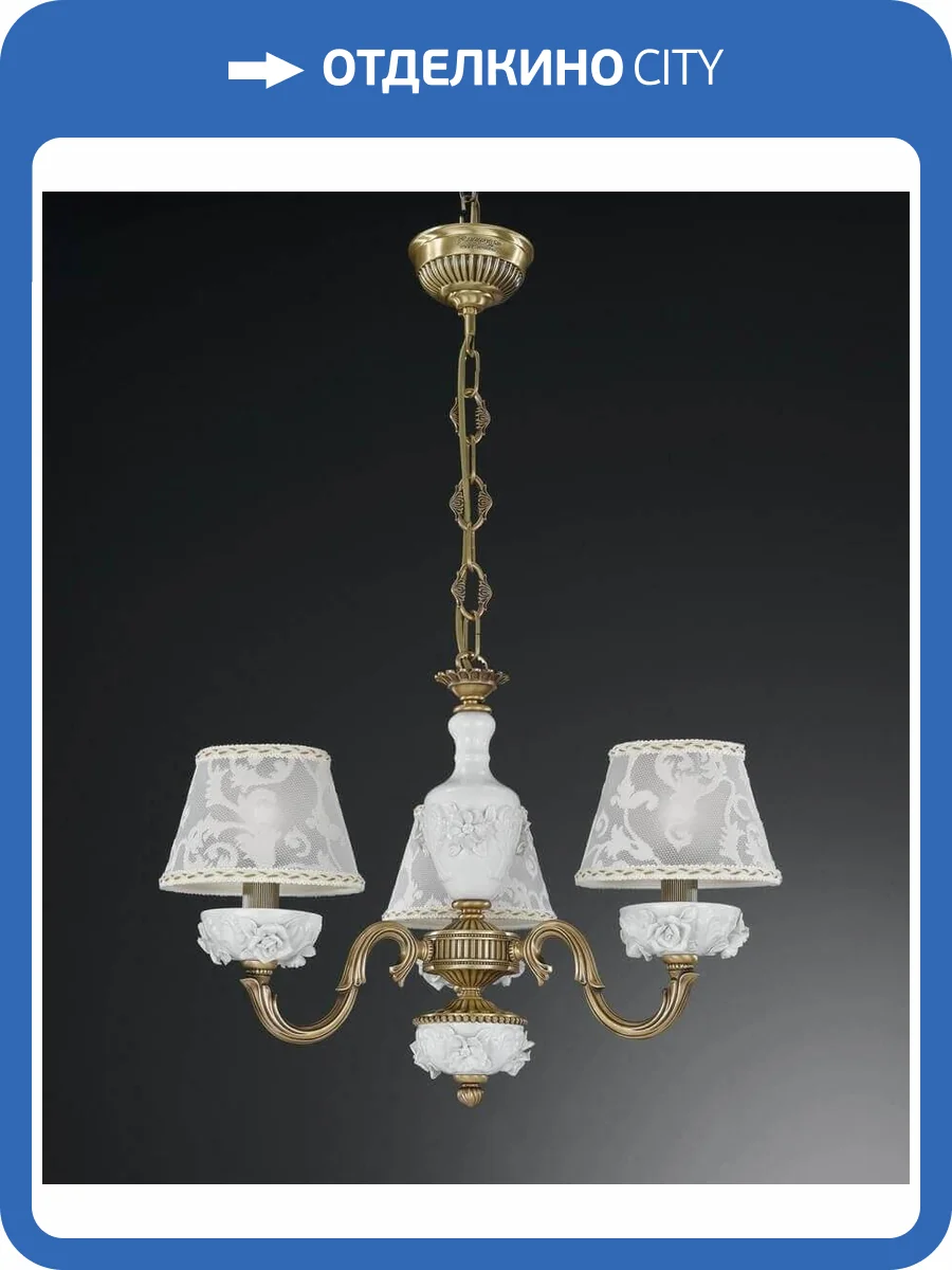 Подвесная люстра Reccagni Angelo L 9001/3 фото 2