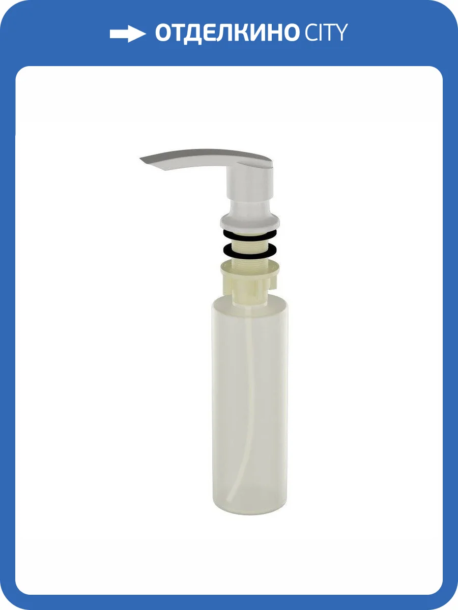 Дозатор для моющего средства Ulgran U-02-341, ультра-белый фото 3