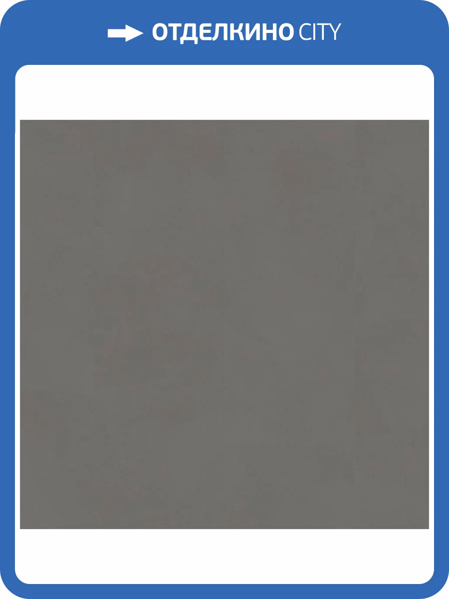 SPC Плитка Quick-Step Ambient Click Plus 4.5/33 AMCP40140 Minimal Medium Grey 1300x320 фото 2