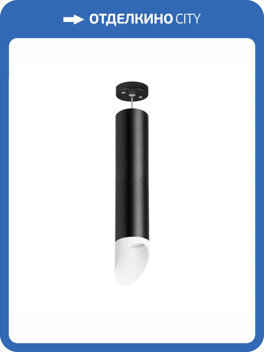 Подвесной светильник Lightstar Rullo (214497+590057+201436) RP49736 фото 2