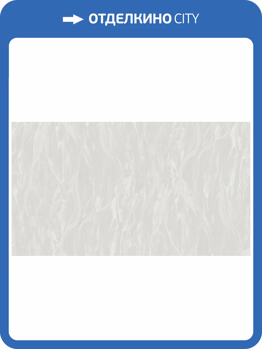 Обои Grandeco Hype HY 1305 фото 2