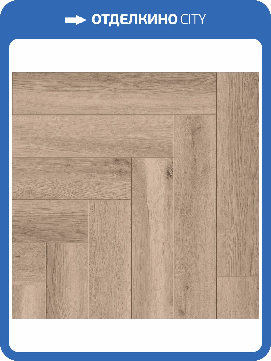 SPC Ламинат Tulesna Art Parquet 4/43 4V 1005-18 600x125 фото 5