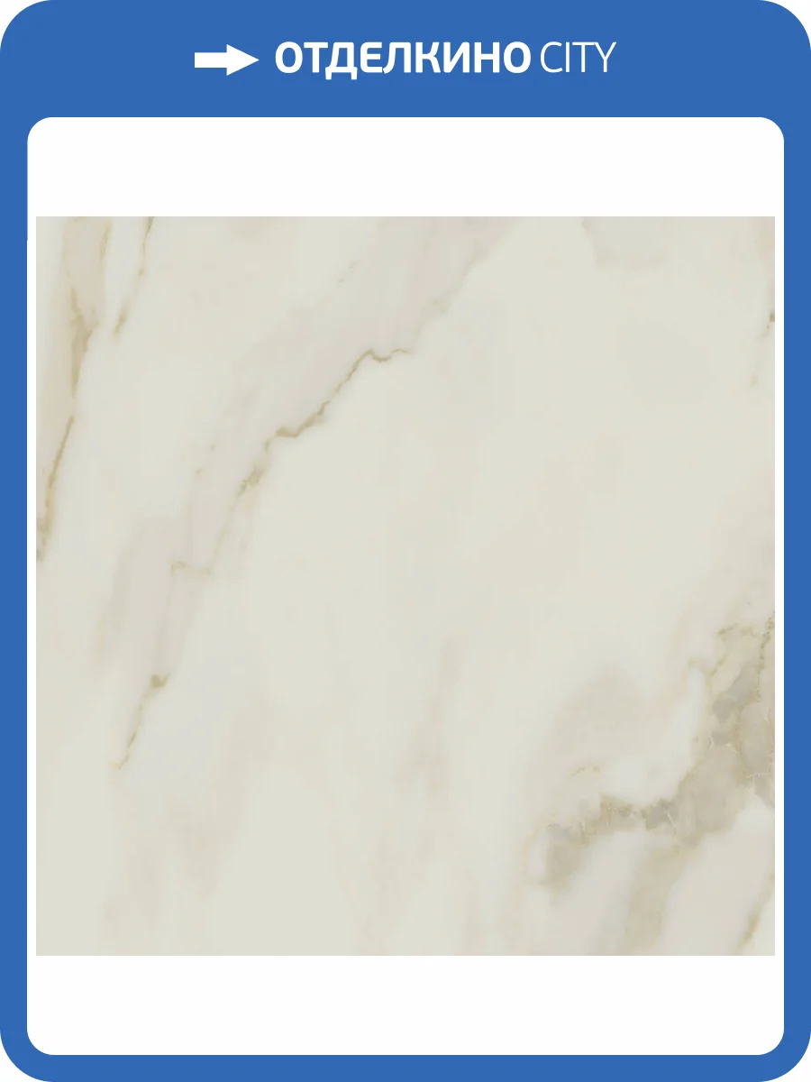 Керамогранит Ape Ceramica Supreme A044260 Marble R10 Matt Rect 60x60 фото 7