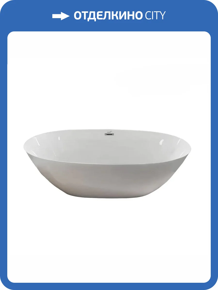 Акриловая ванна Cerutti Spa Greta CT10516 170x80 фото 5