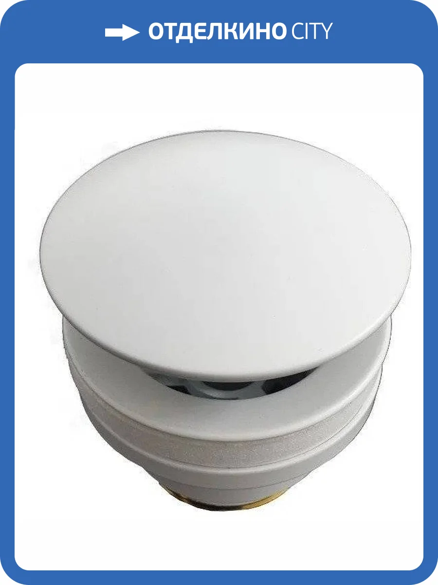 Донный клапан для раковины Paffoni ZSCA050BO фото 3