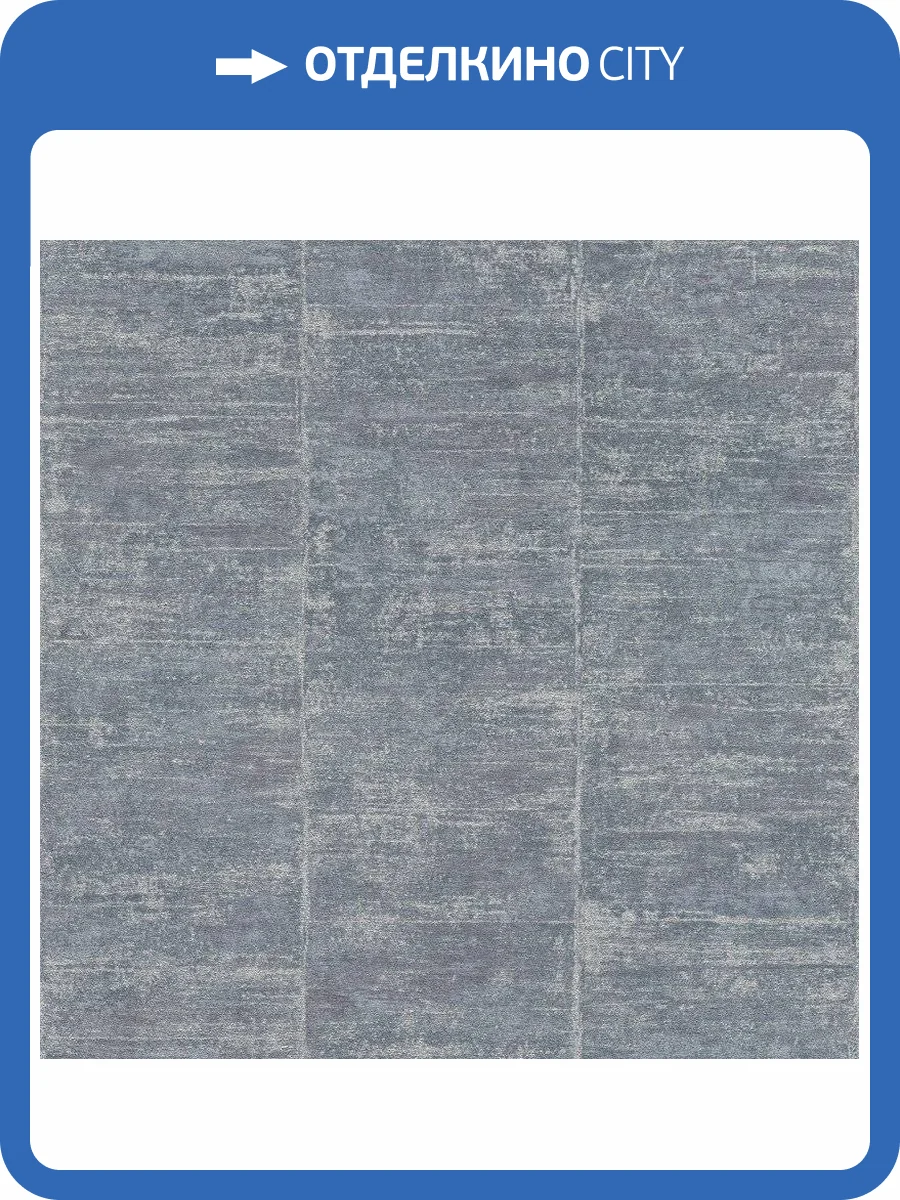 Обои виниловые Rasch Linares 617634 фото 2