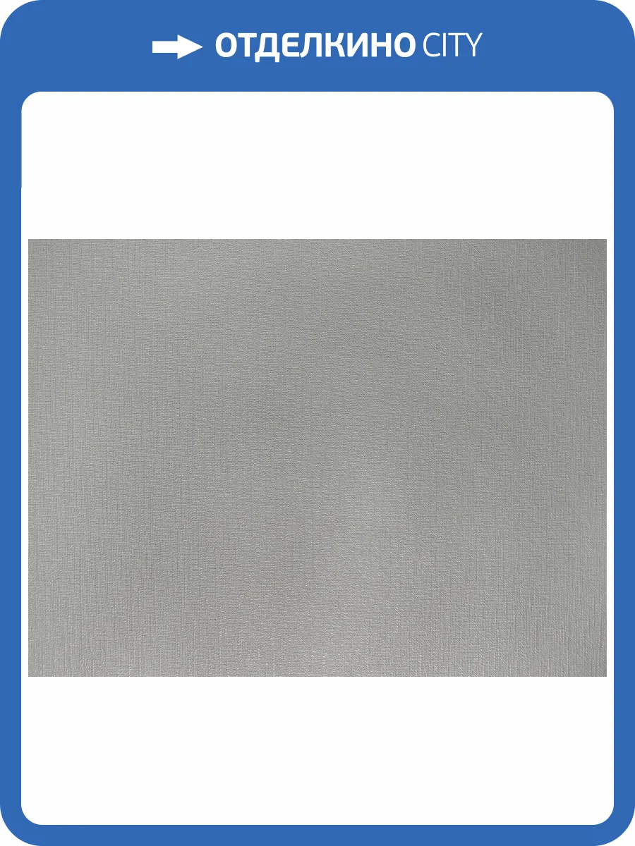 Обои Elysium Лен Е501605 фото 2