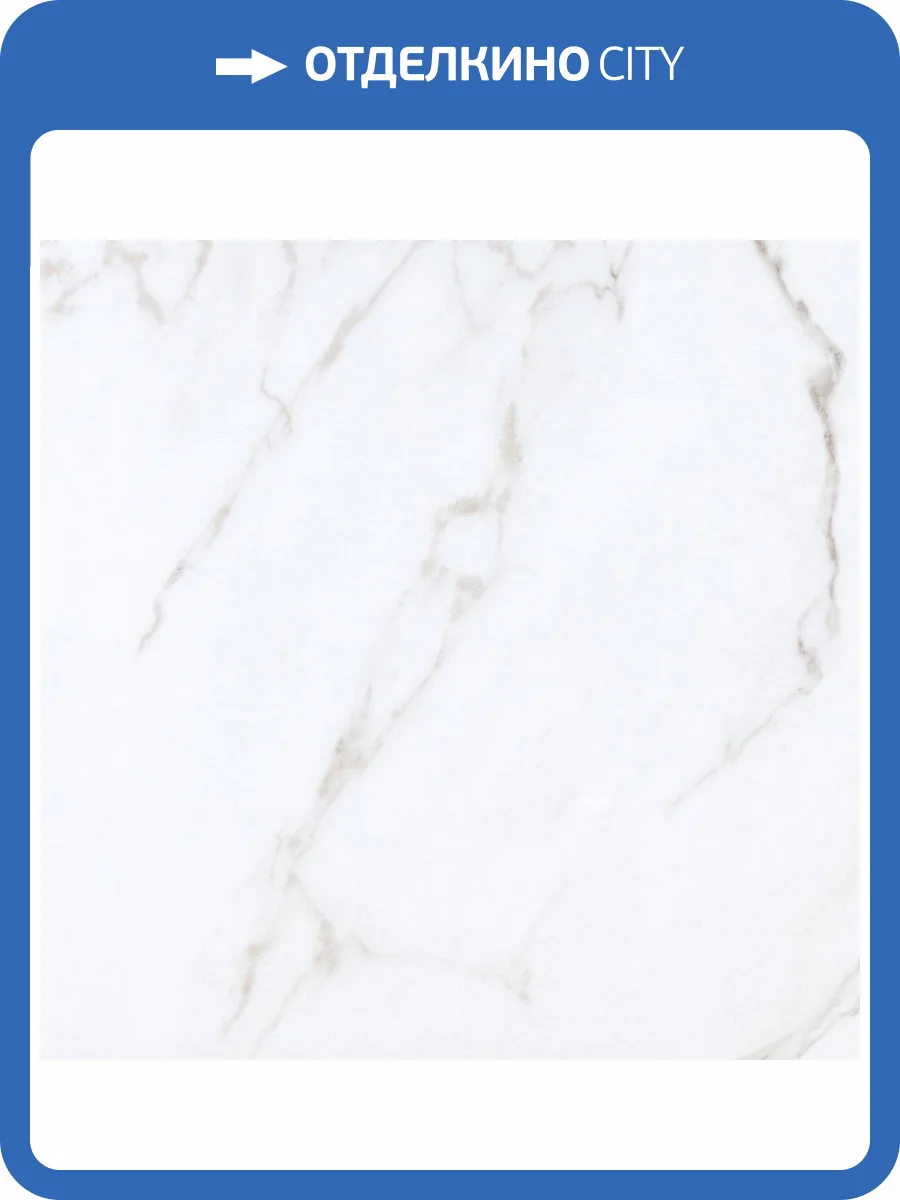 Керамогранит Pamesa Lincoln Cream 90x90 фото 3