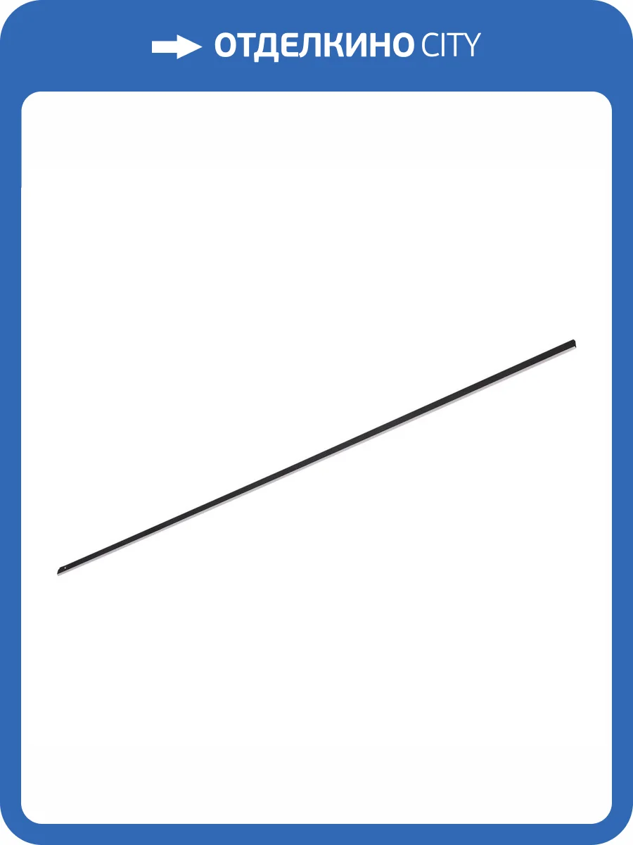 Магнитный трековый светильник ST Luce Super5 ST667.436.15 фото 2