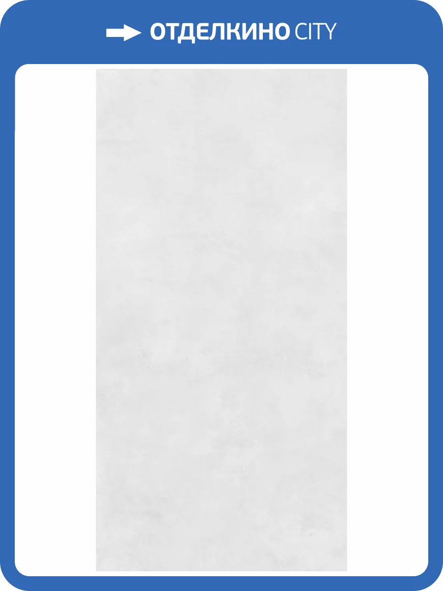 Керамогранит Creto Tropicano NRL_P0045_3 white 30х60х0.9 фото 11