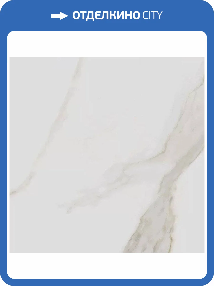 Керамогранит Pamesa Cromat Apulia 004.840.0189.05642 Gold Leviglass Rect. 60x60 фото 5