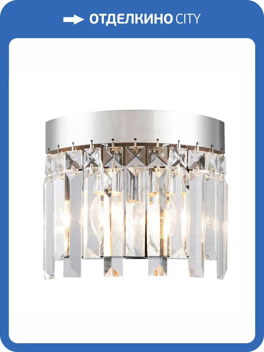 Настенный светильник Indigo LACRIMA 12026/2W Chrome V000362 фото 6