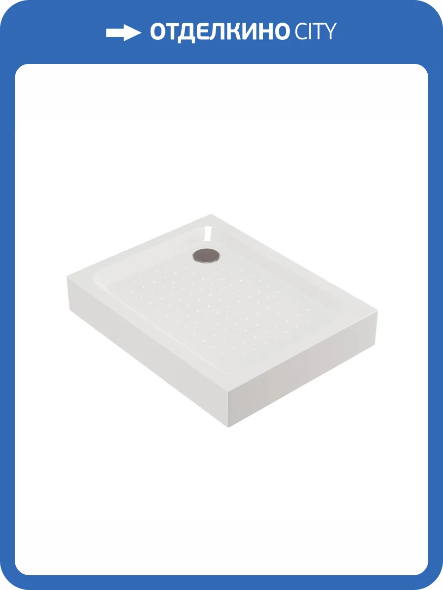 Поддон для душа RGW Acryl LUX/TN 16180279-21 70x90 фото 4
