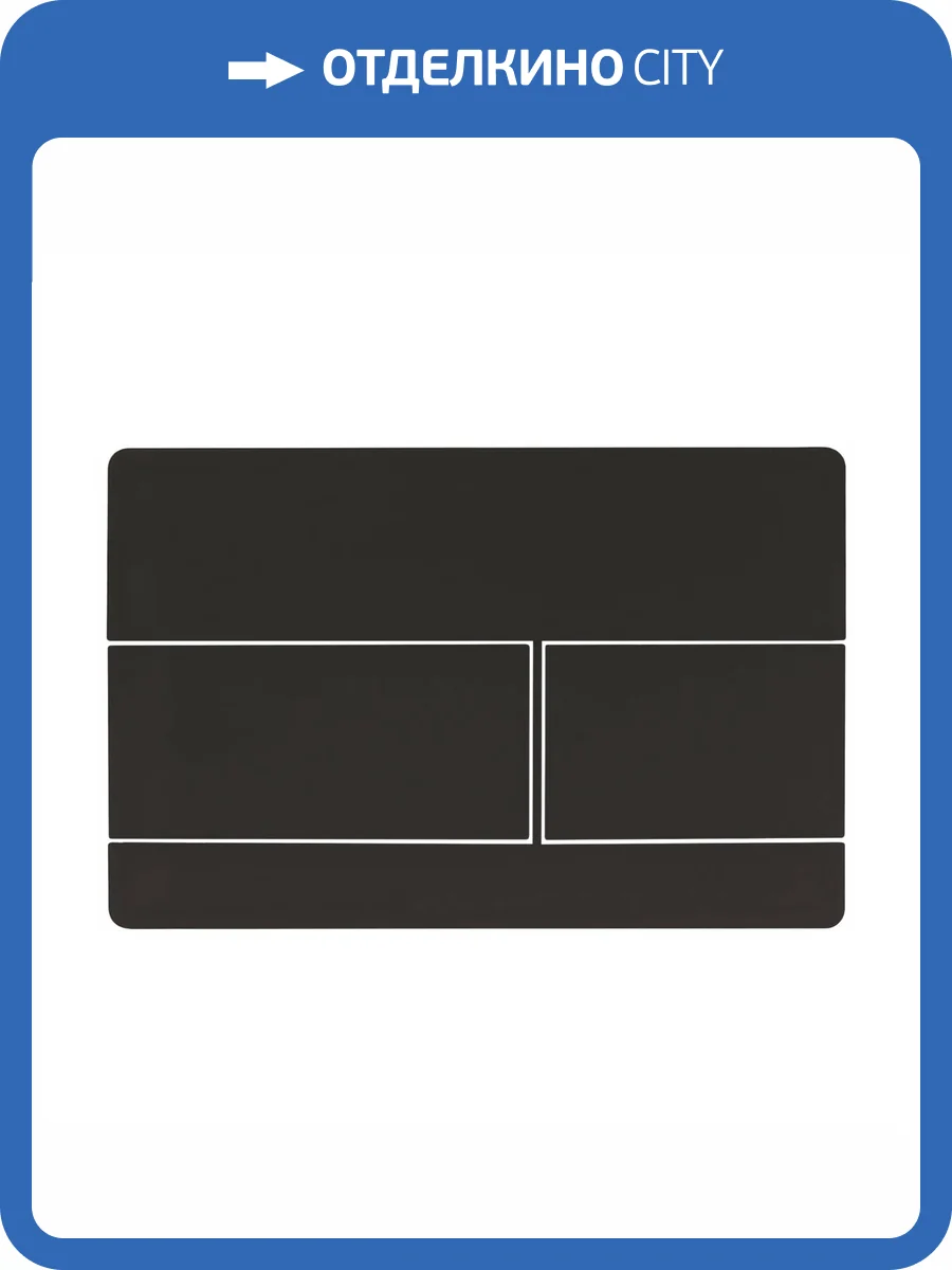 Кнопка смыва RGW SWH-08B 80420008-04 Черный фото 4