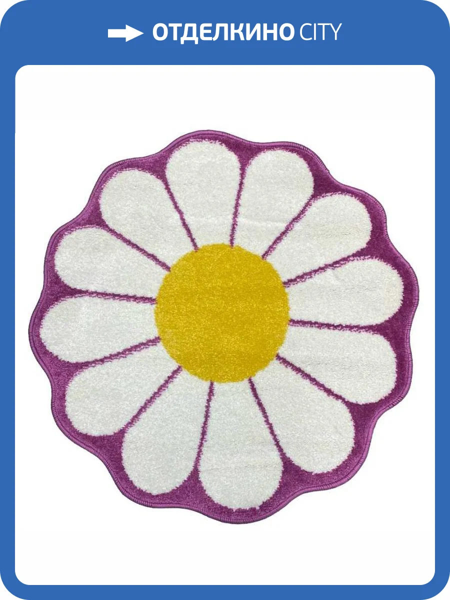 Ковер Color L363B White/Yellow 0.8x0.8 м фото 3