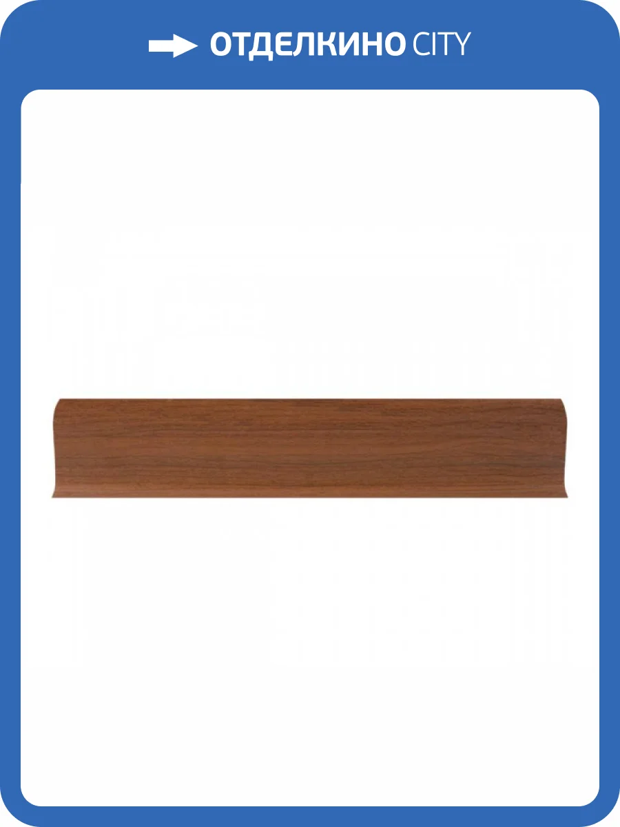 Плинтус LinePlast L032 Палисандр (2200x58 мм) фото 2