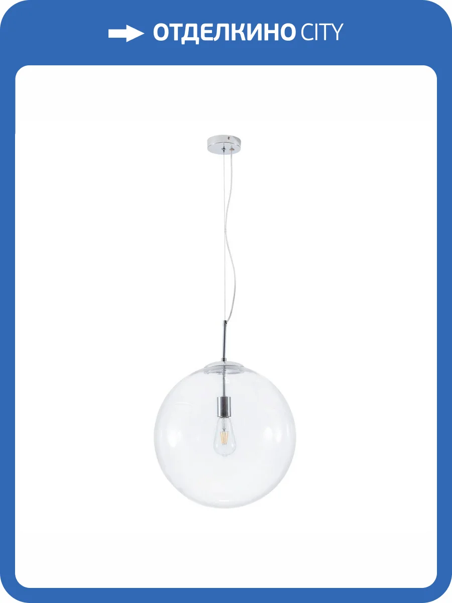 Подвесной светильник Arte Lamp Volare A1940SP-1CC фото 3