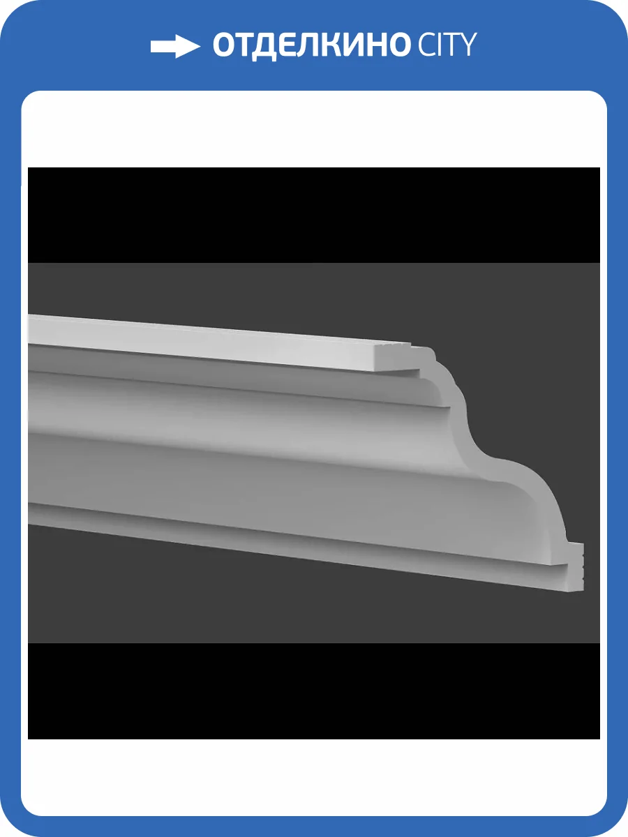 Карниз Европласт 6.50.245 200x11x11.6 фото 3