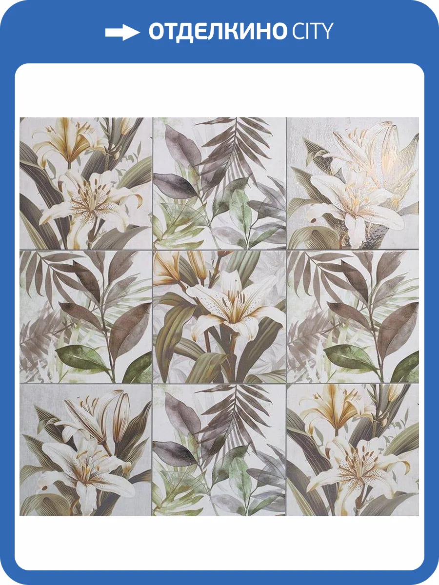 Декор Mainzu Technical Soft Secrets White 20x20 фото 4