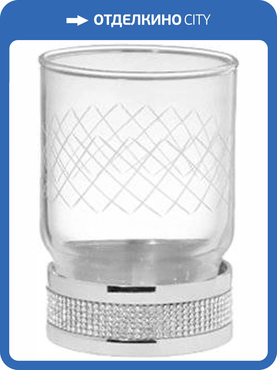 Стакан Boheme Royal Cristal Chrome настольный фото 3