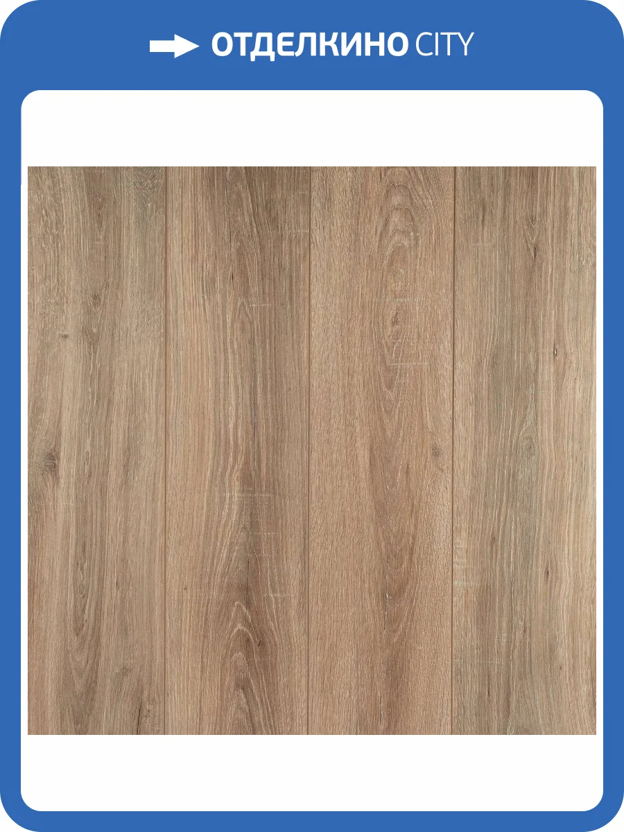 Ламинат Royce Matrix 8/33 4V Дуб Себу 1382x193 фото 2