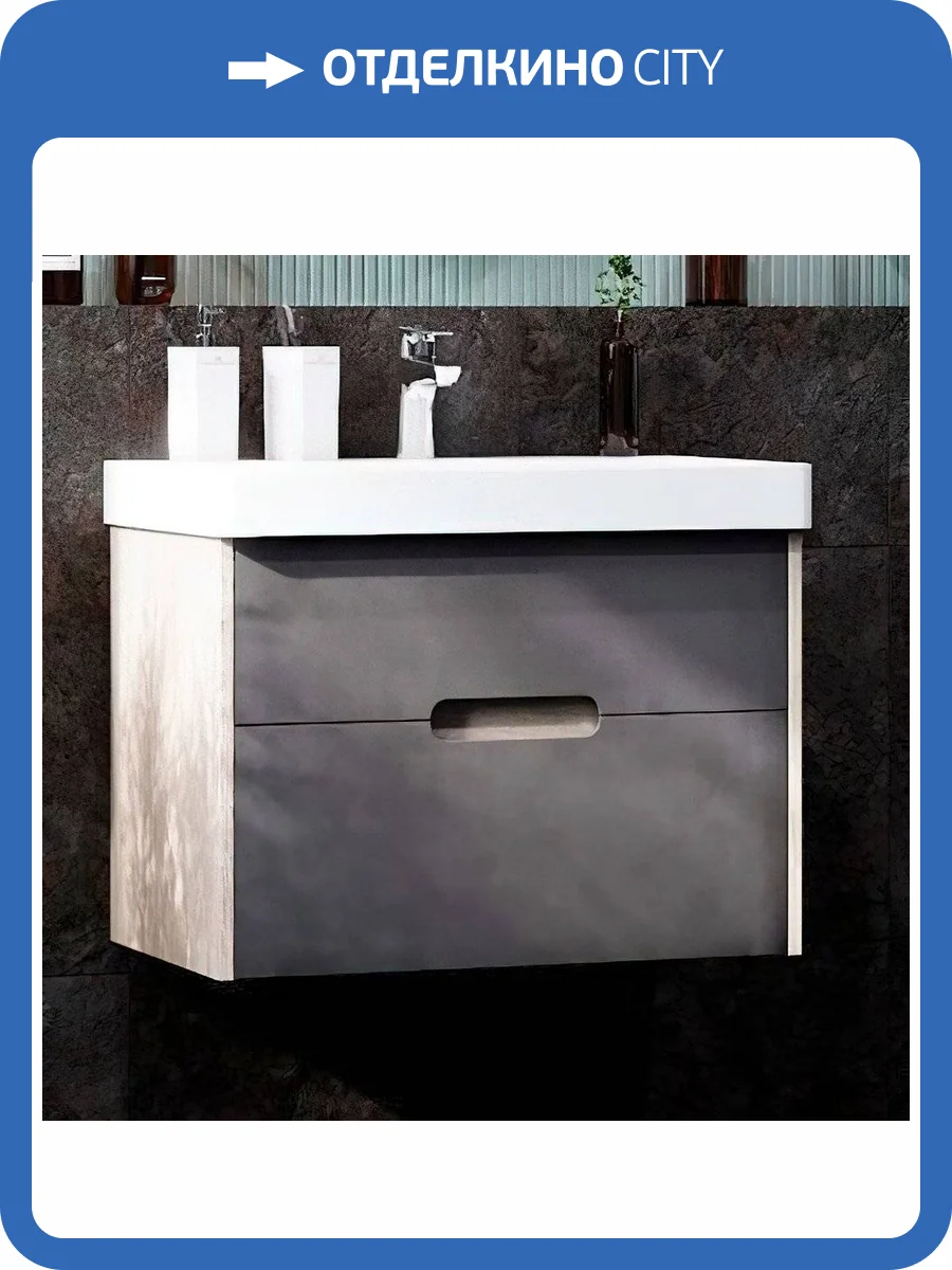 Тумба с раковиной AQUATON Оливия 70, грей/дуб ойстер фото 8