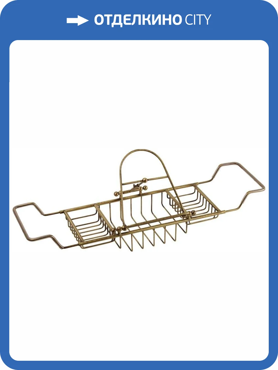 Столик на ванну Migliore Complementi 22005 бронза фото 3