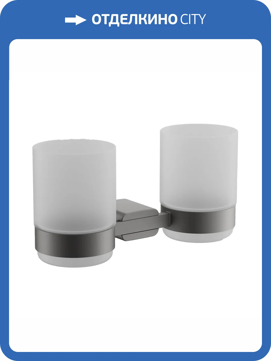 Стакан Belz B90708 оружейная сталь фото 4