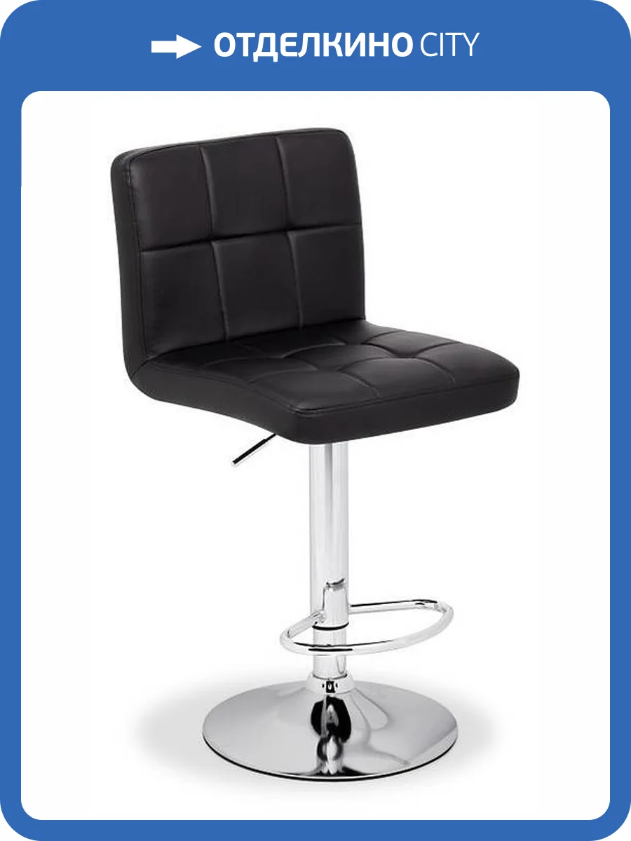 Стул барный Woodville Paskal 15497 хромированный металл, черный фото 10