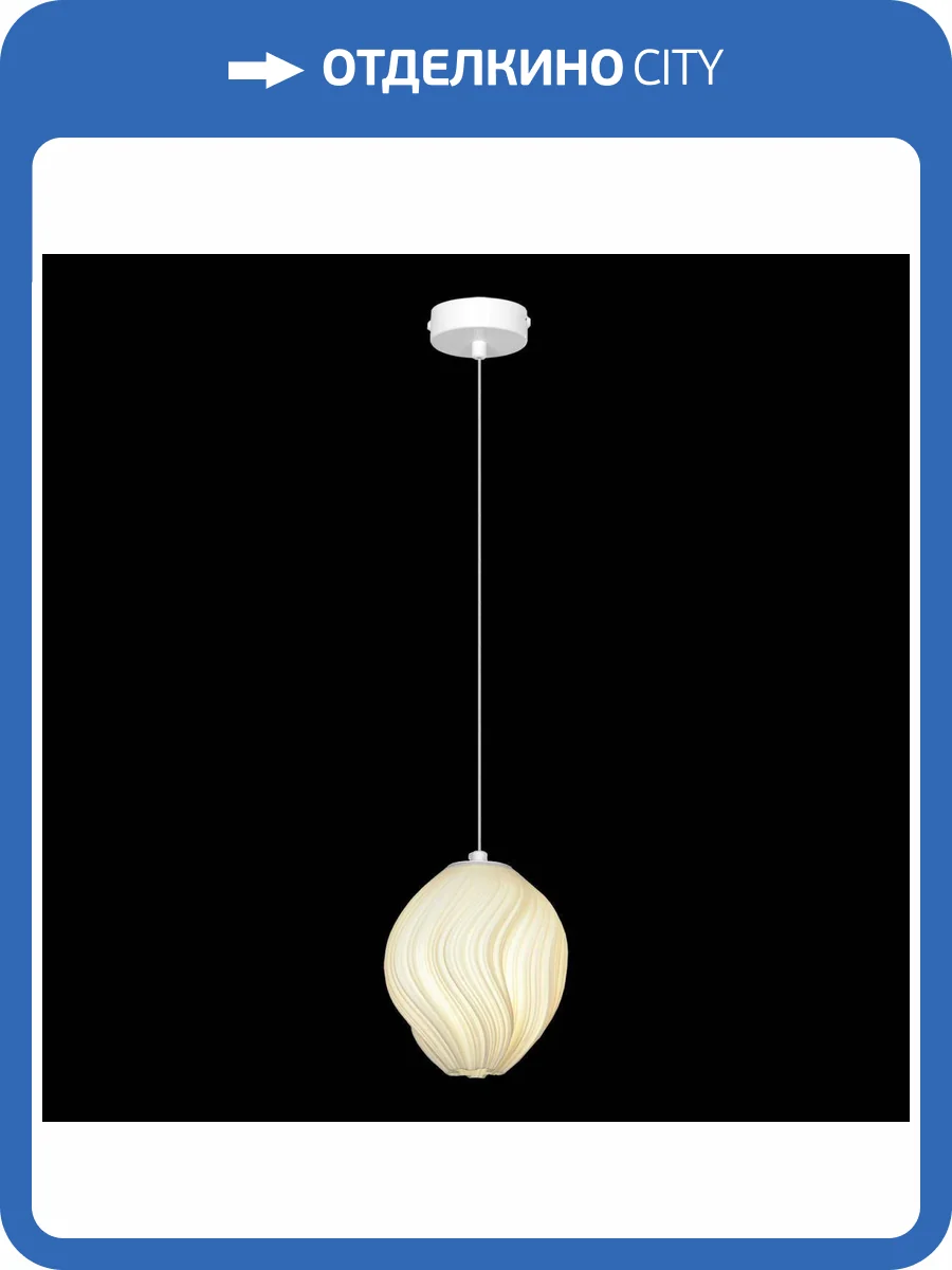 Подвесной светильник Lussole Gregg LSP-8965 фото 7