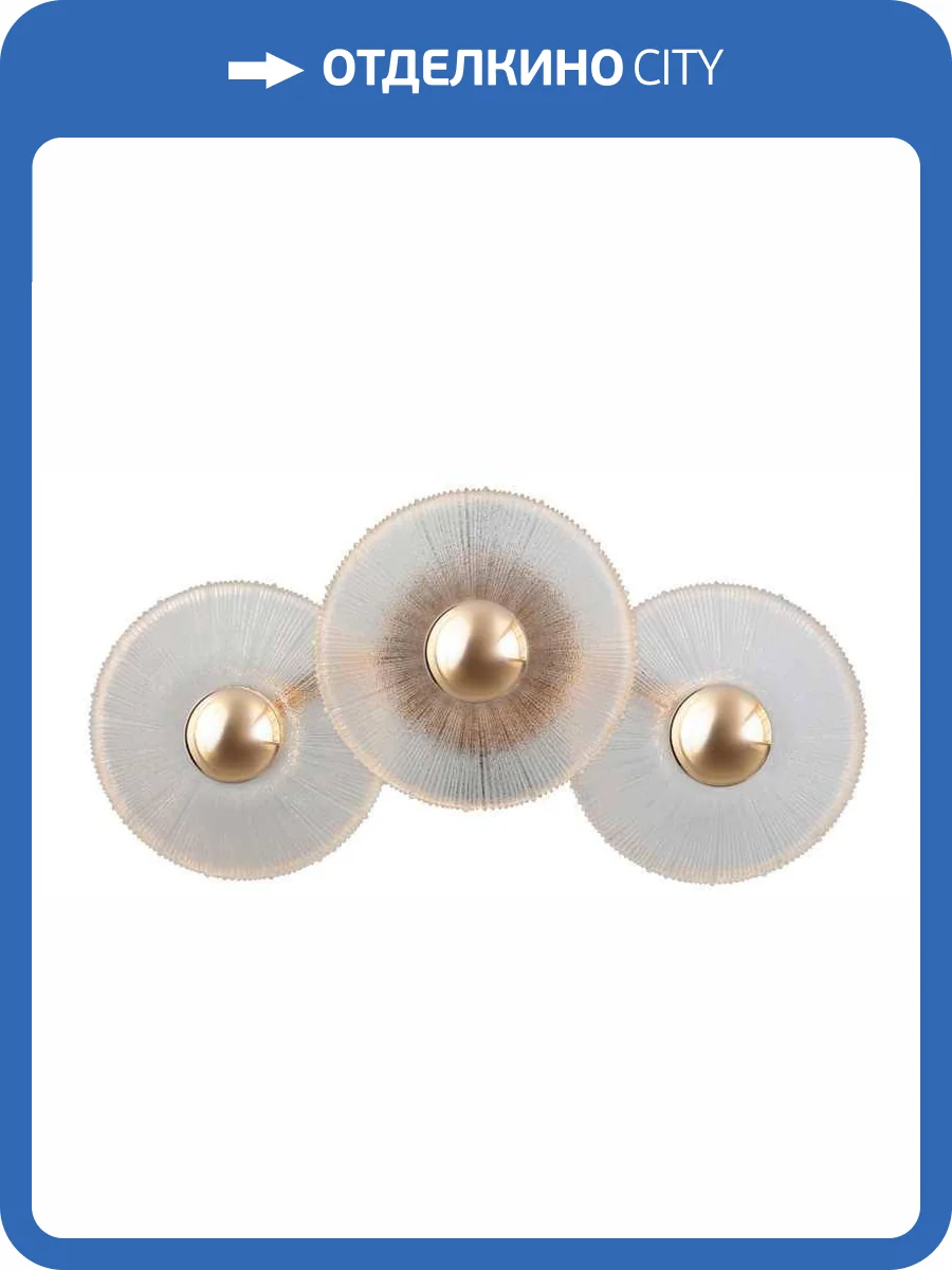 Бра Rivoli Helena 6134-401 фото 2