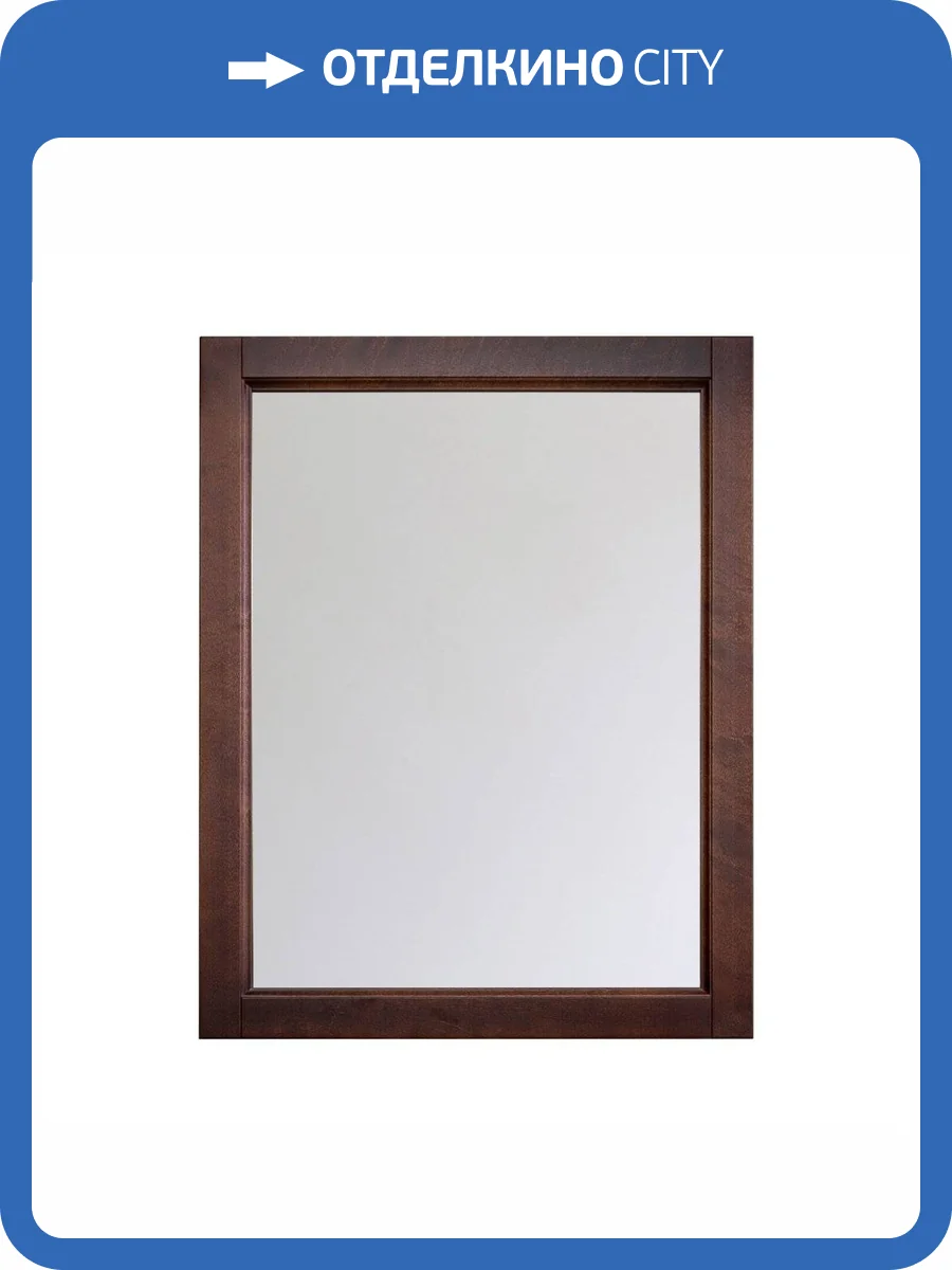 Зеркало Orange Capri OCN-75ZS 75х100 орех фото 4