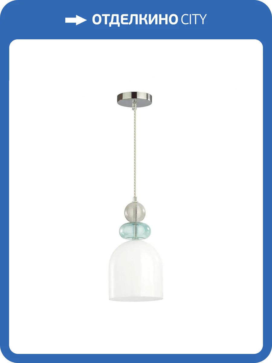 Подвесной светильник Lumion Moderni 5235/1B фото 3