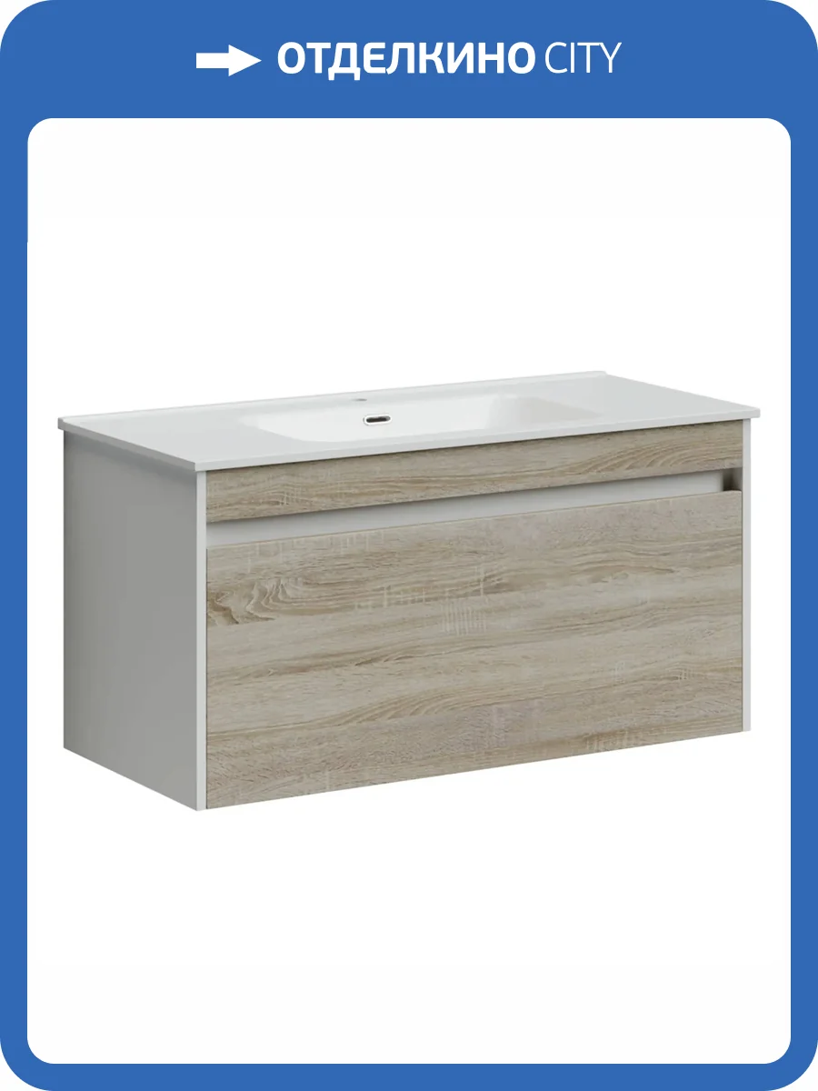 Тумба под раковину Sancos Smart SM100E фото 6