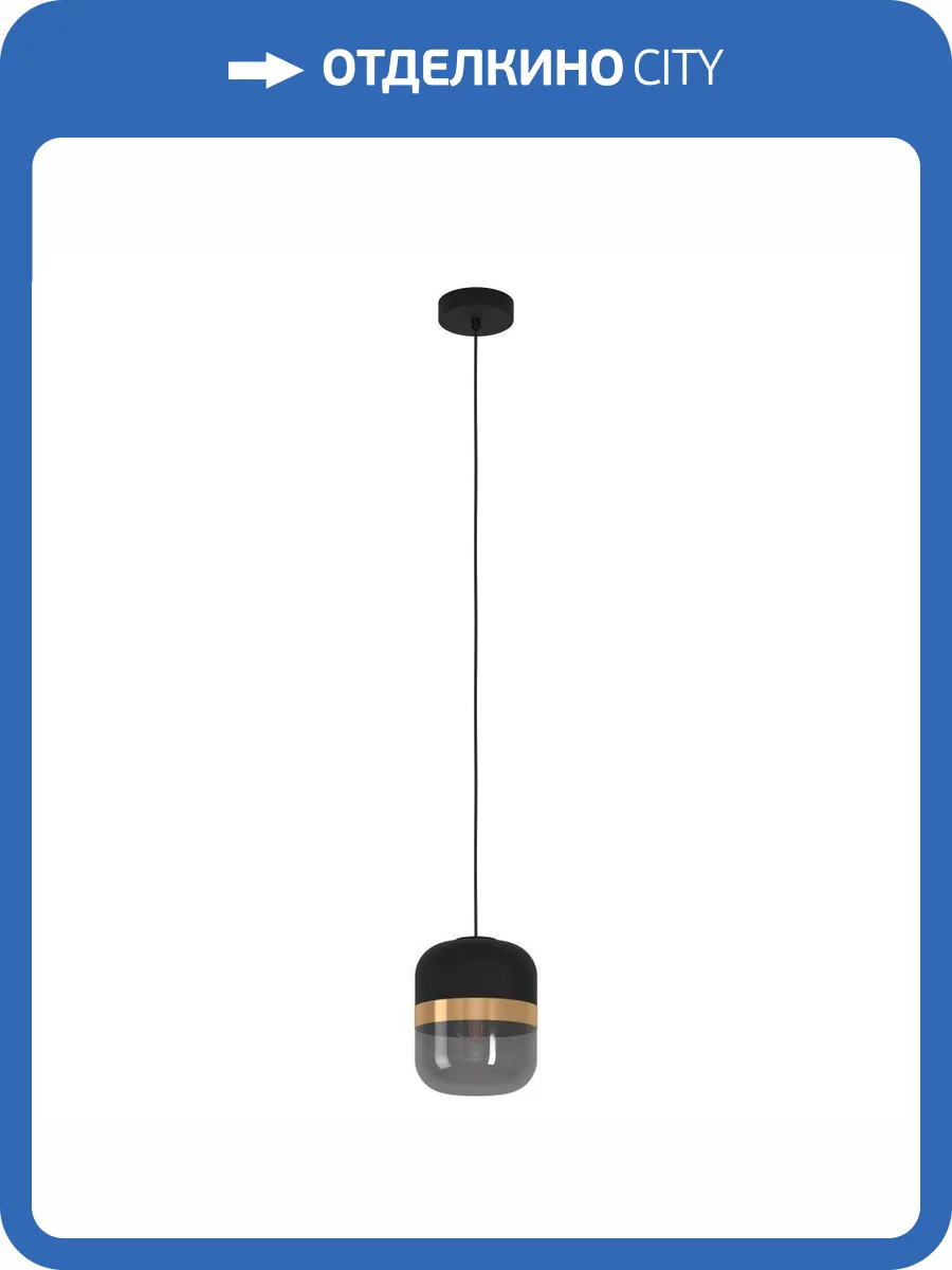 Подвесной светильник Eglo Sinsiga 39918 фото 3