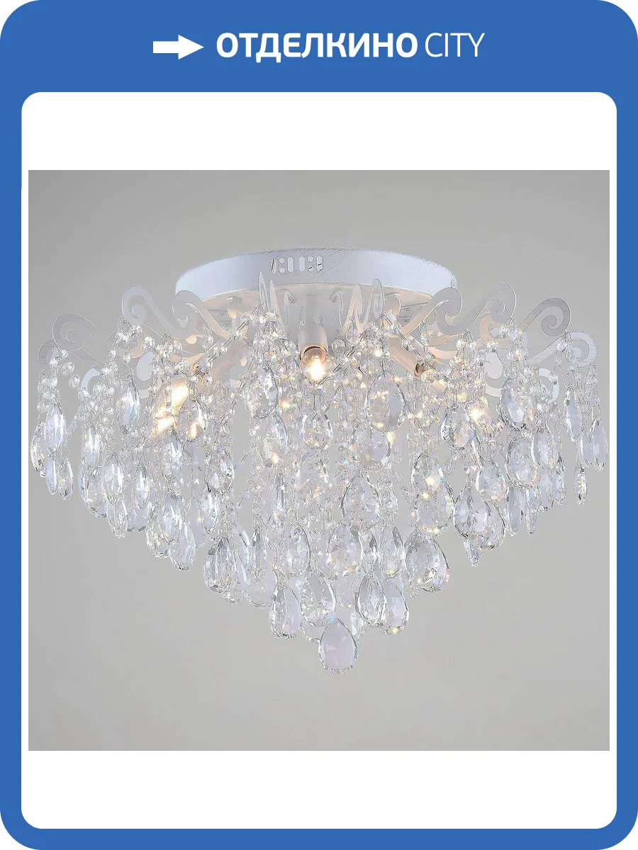 Потолочная люстра Reluce 04033-0.3-07 WH+SILVER PN фото 6