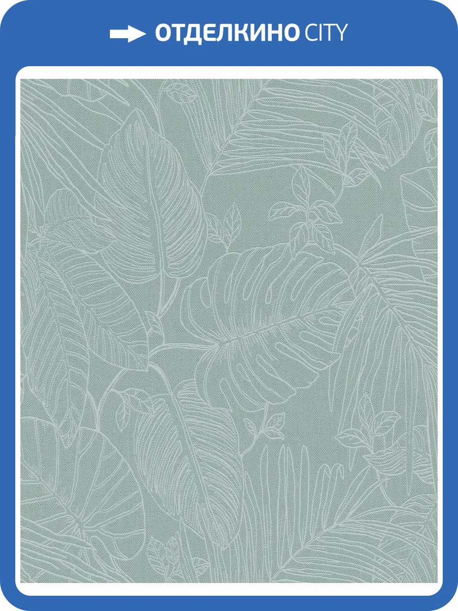 Обои Rasch Selection Relief/Vlies 690811 фото 2