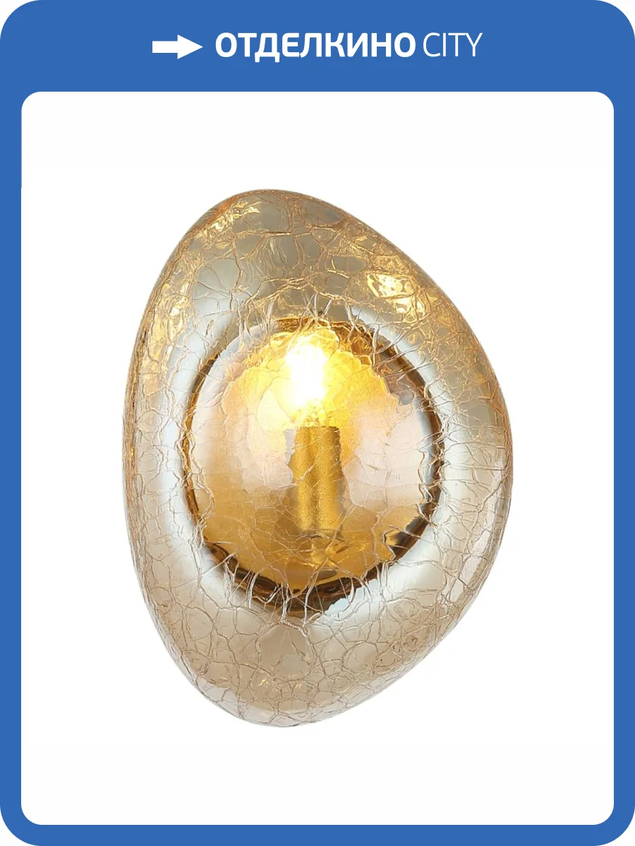 Бра Stilfort Cosmik 2164/03/01W фото 2