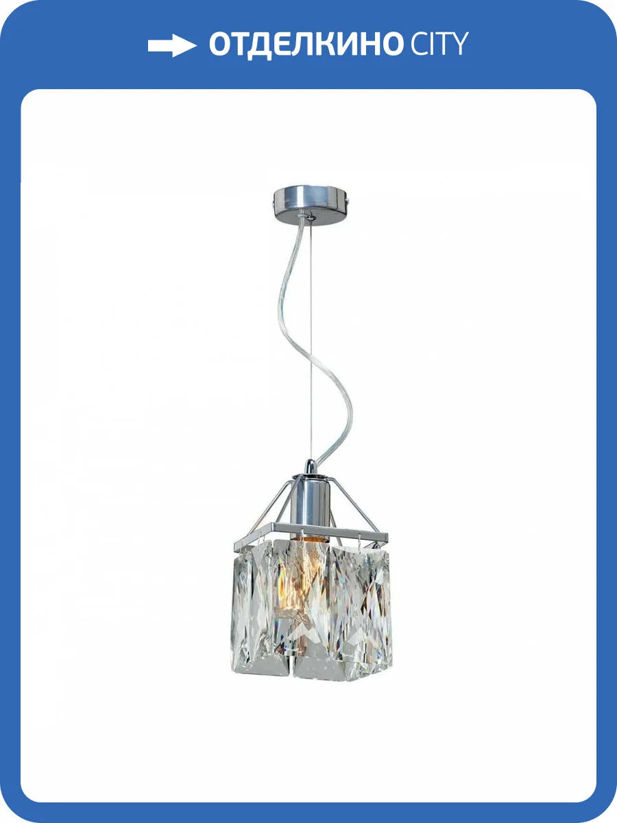 Подвесной светильник Vitaluce V5288-9/1S фото 2