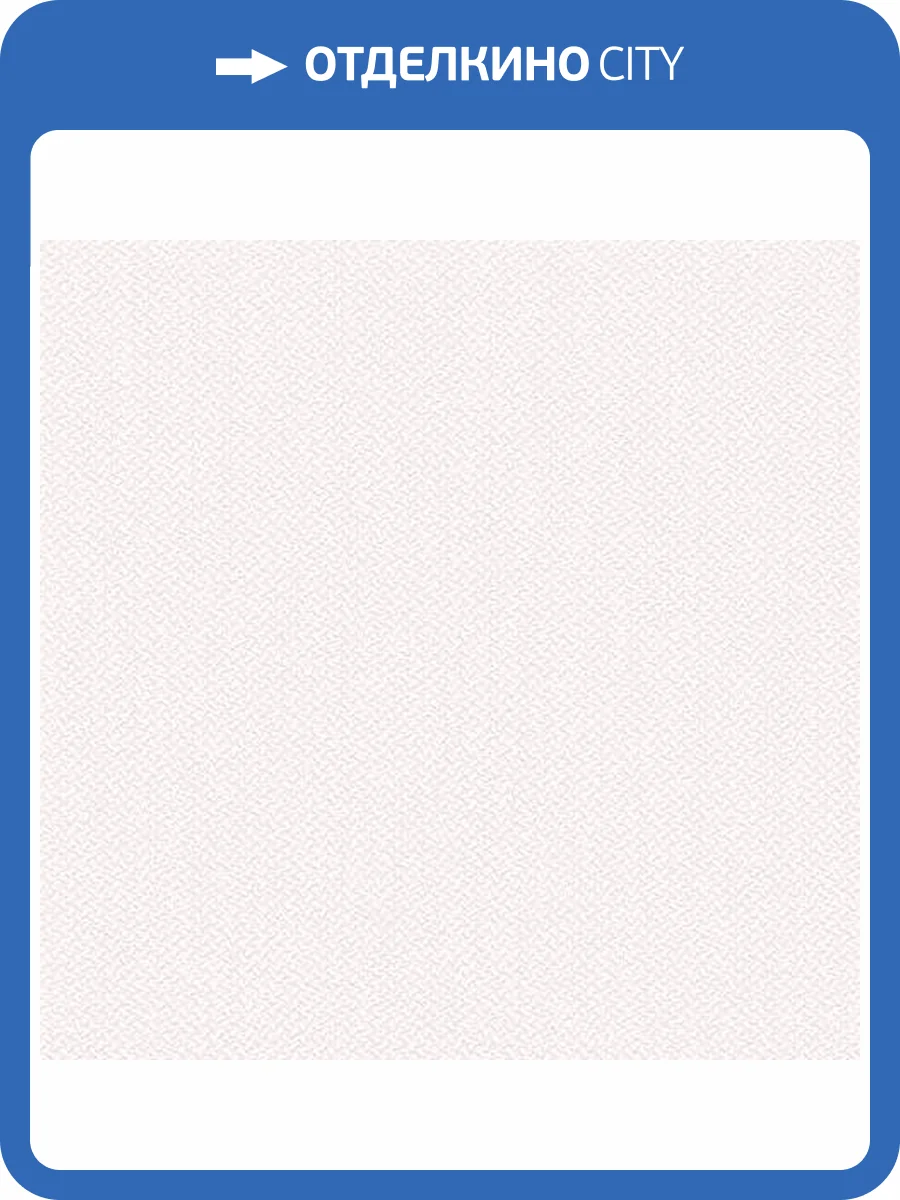 Обои флизелиновые Andrea Rossi Spectrum 54335-6 фото 2