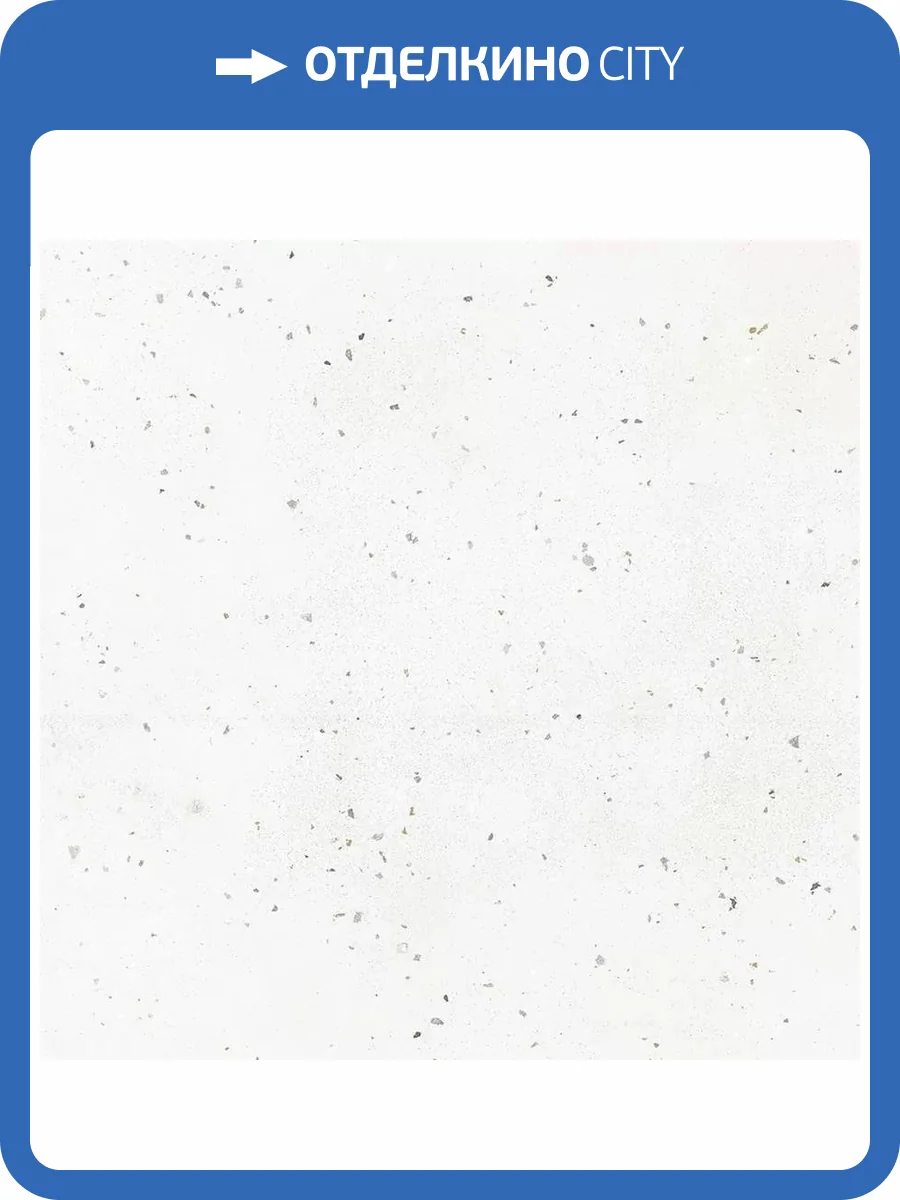 Керамогранит Grasaro Granella G-40/MR 9 mm 60x60 фото 2