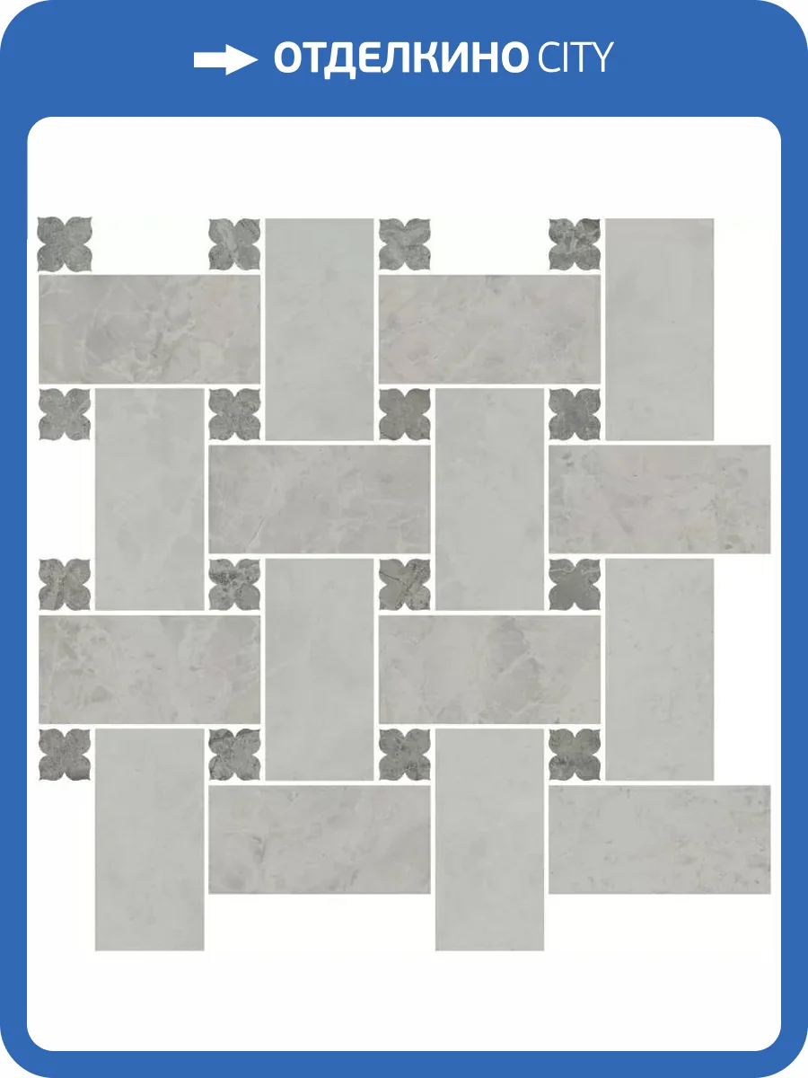 Декор Kerama Marazzi Риальто ID161 1 Наборный Матовый 43.5x43.5 фото 19