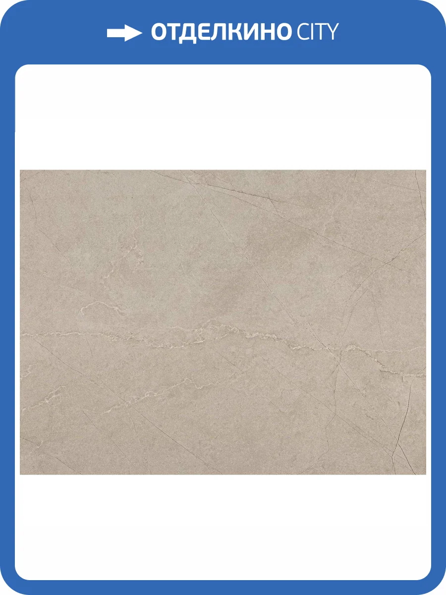 Керамогранит Kutahya Adria Latte Matt Rectified 60x120 фото 3