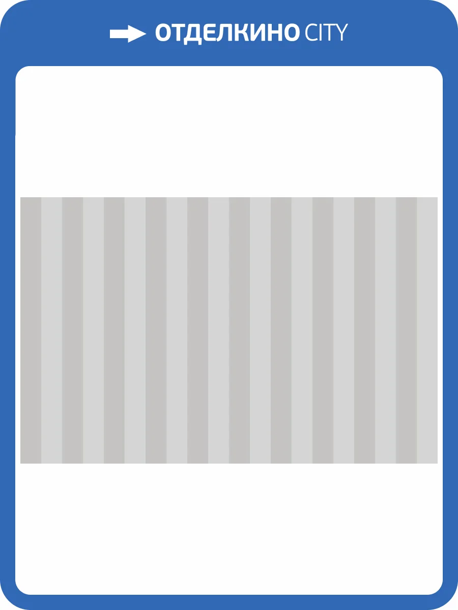 Обои Artsimple Vertical ARTS5 001 фото 2