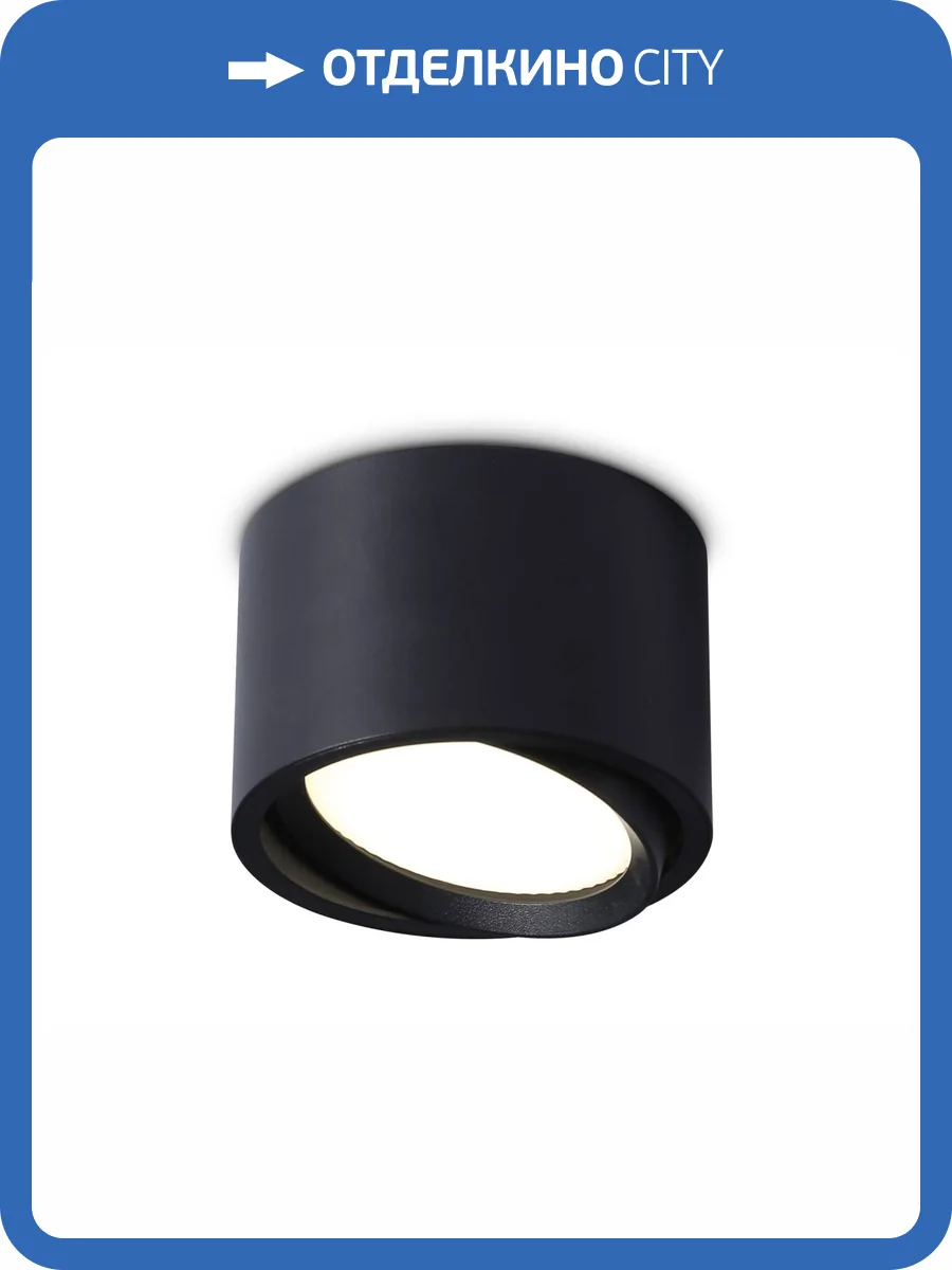 Потолочный светильник Ambrella light Techno Spot TN6808 фото 5