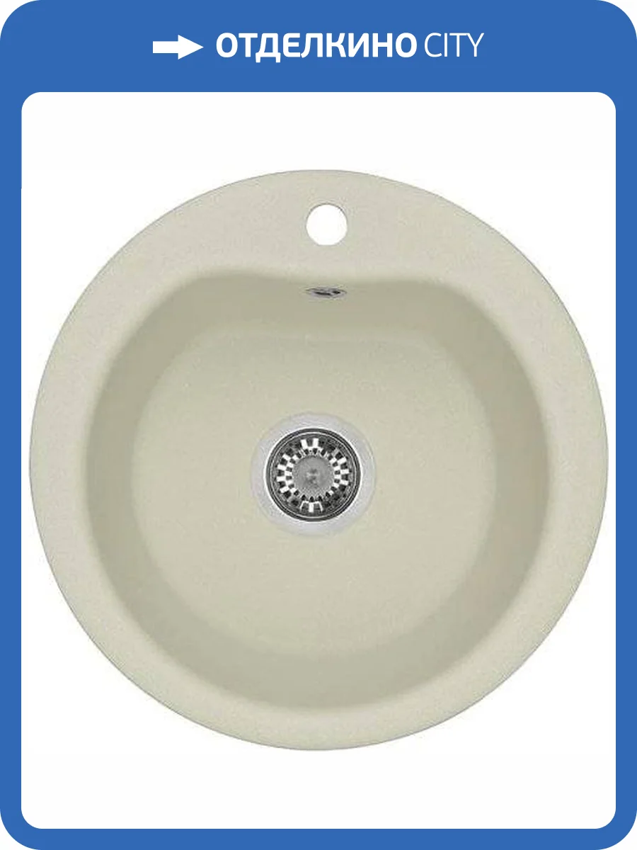 Мойка кухонная AQUATON Мида жемчуг фото 4