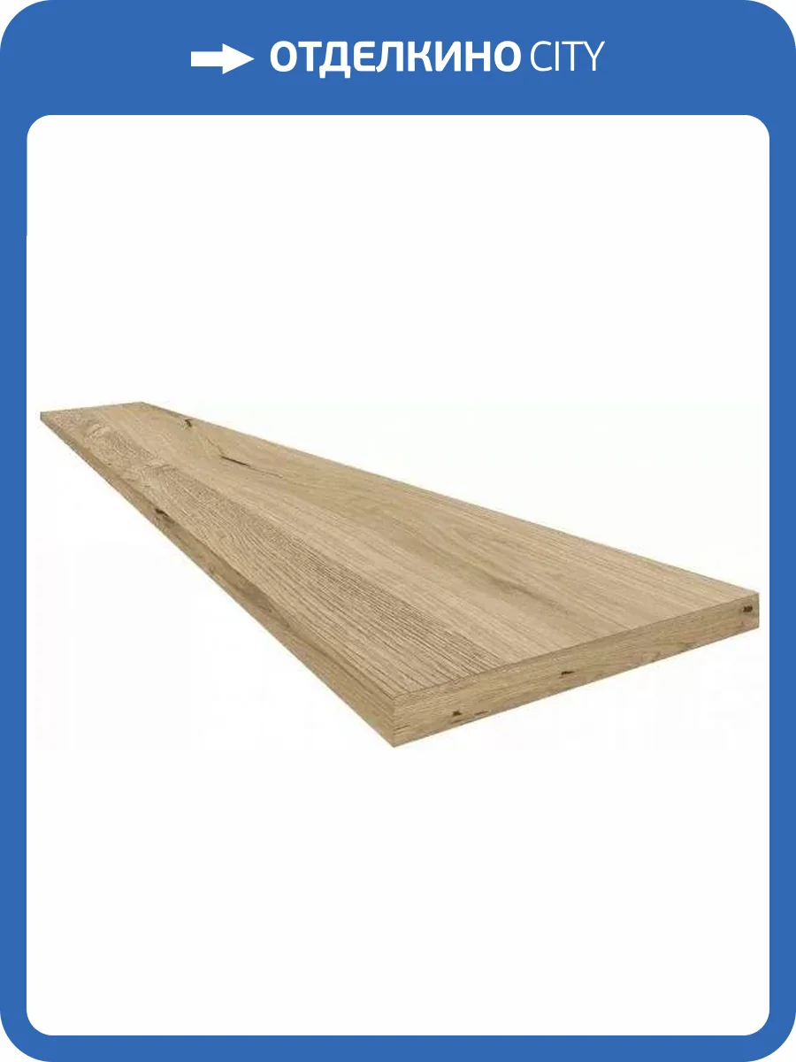Ступень ColiseumGres Натура 620070002510 Honey Scalino Angolare Dx 120x33 фото 12