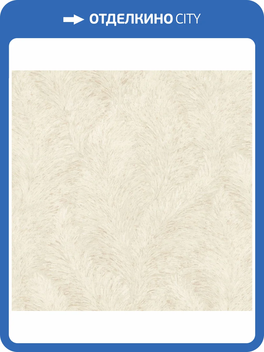 Обои Monte Solaro Odette 9307-01 фото 2