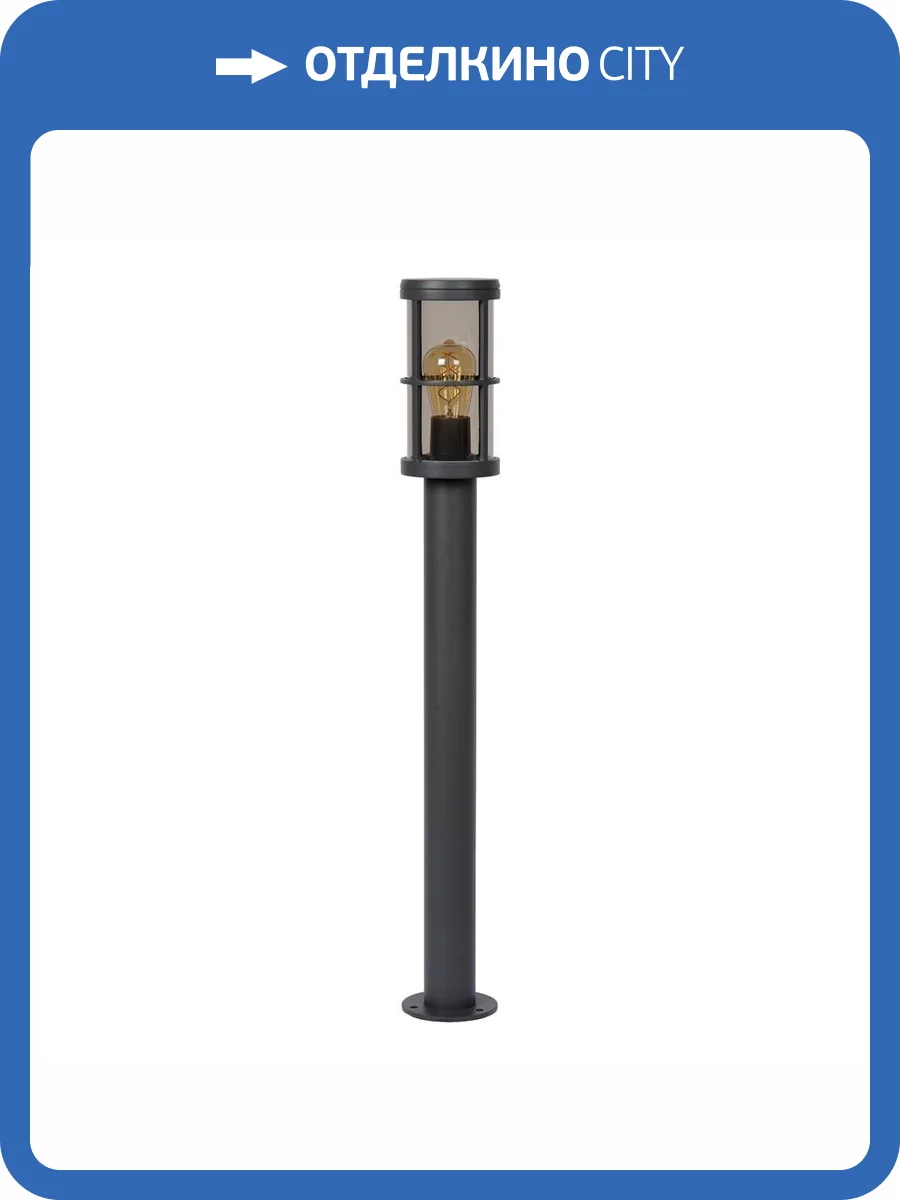 Уличный светильник Lucide Navi 27802/90/29 фото 4